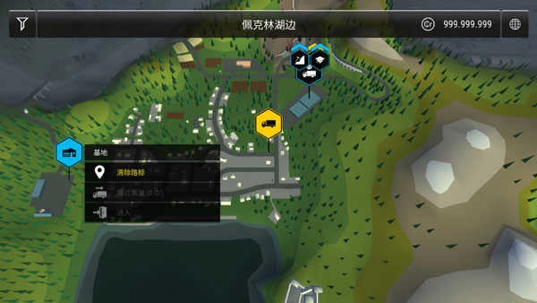 模拟建造3汉化手机版图2