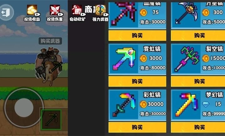 稿子升级吧(2)