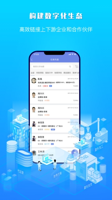 吉客云ERP进销存4