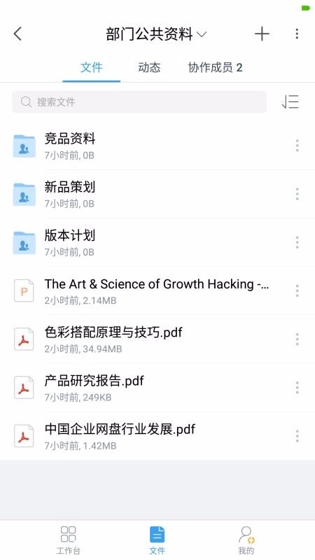 亿方云4