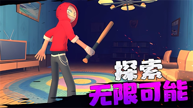 愤怒的男孩正版4