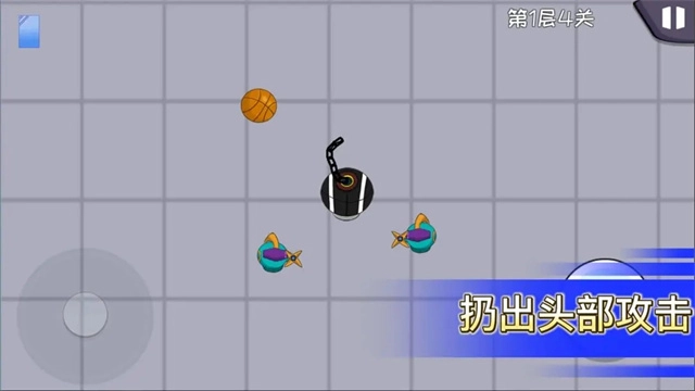 机器链击1