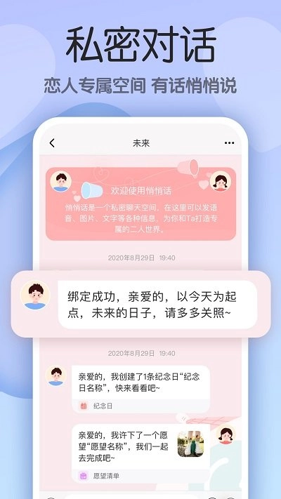 小情侣图1