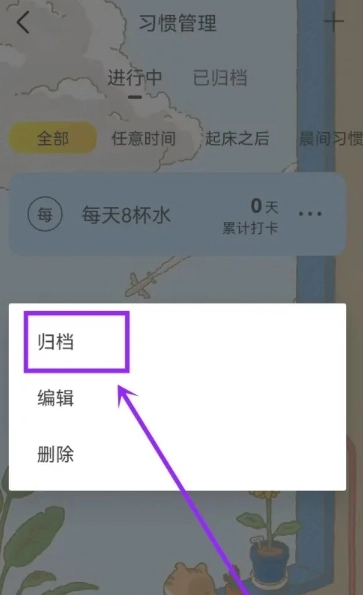 时光日常免费版3