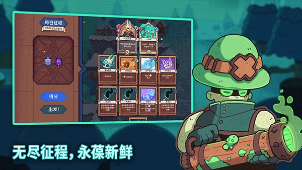雪居之地手机版3