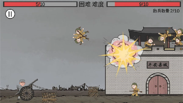 向倭开炮图2