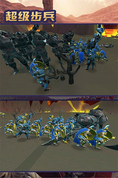 超级步兵游戏3
