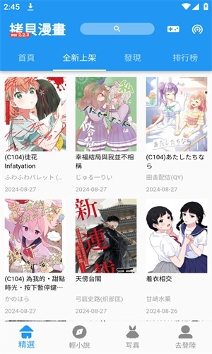 copy漫画-图1