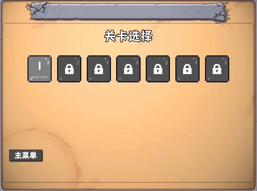 奥特曼大战僵尸