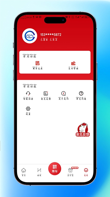 个旧公交(4)