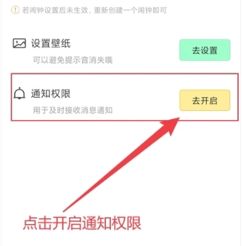 米卡铃声免费版图1