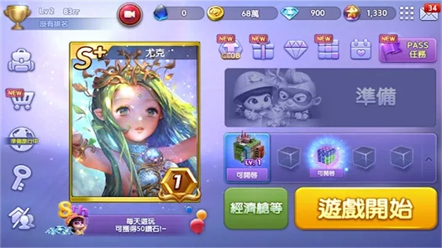 天天富翁最新版