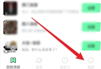 米卡铃声免费版图4