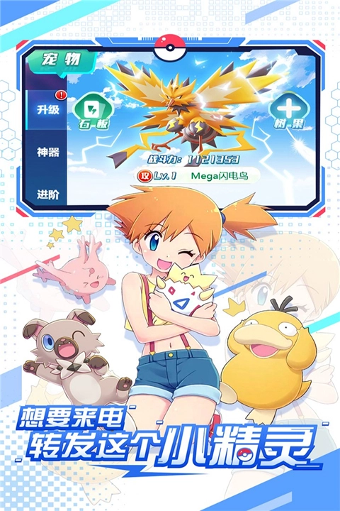 远古灵域5