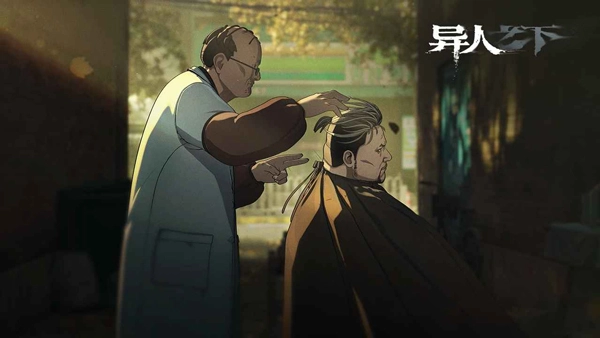 异人之下正版图3