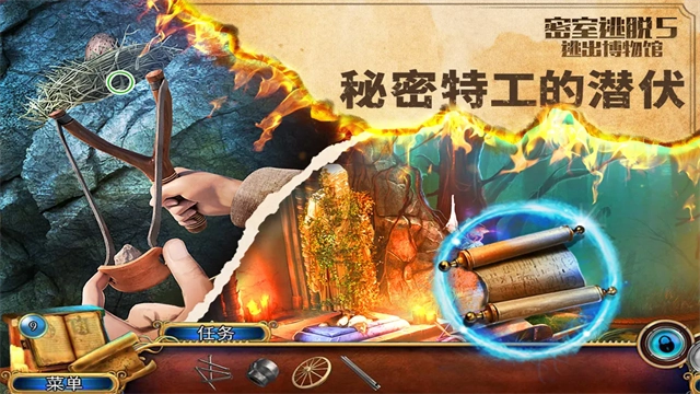 密室逃脱5逃出博物馆图3