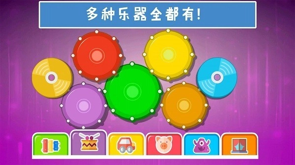 弹钢琴早教图1