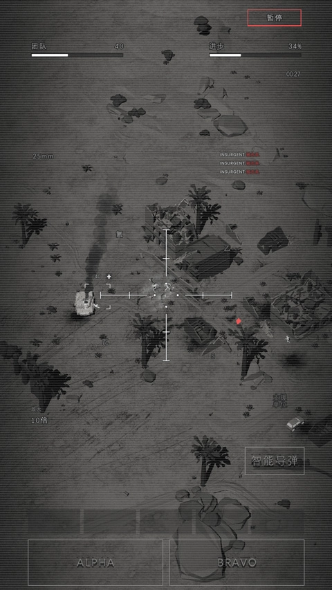 指挥官歌利亚最新版3