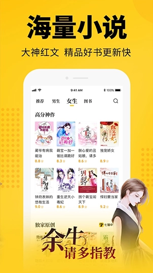 知轩藏书最新版(3)