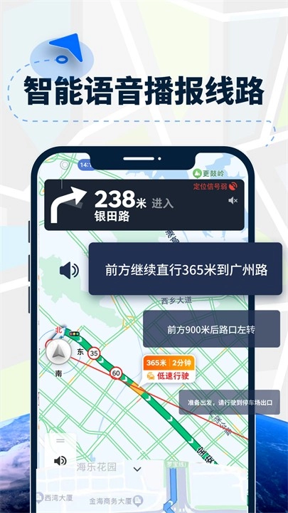 AR导航仪3