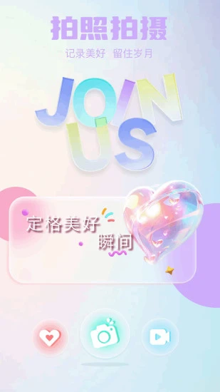 创作相机1