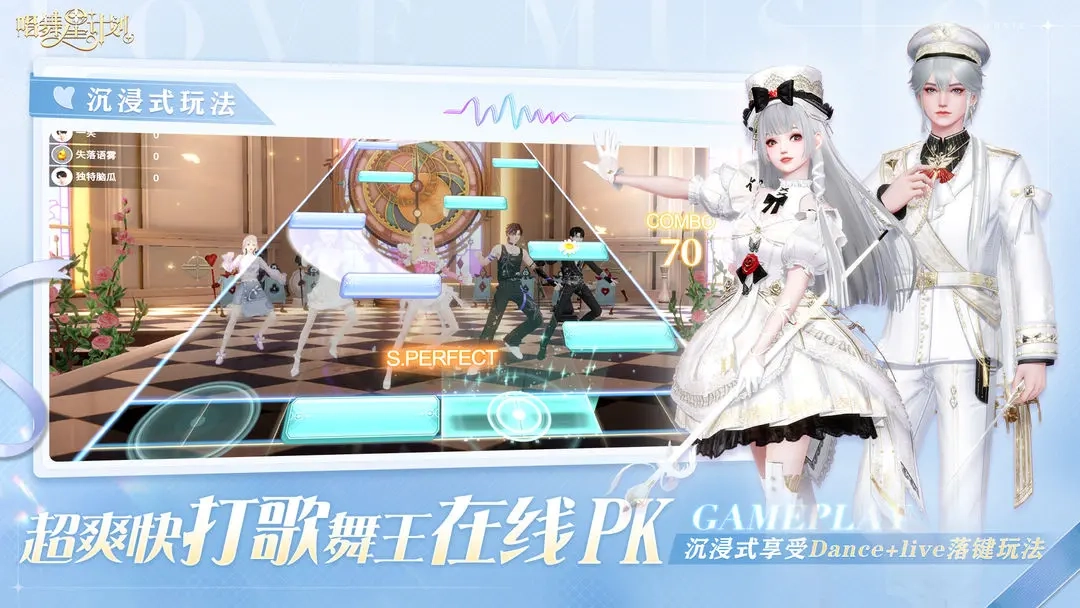 唱舞星计划正版(1)