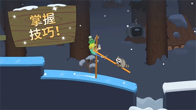 walkmaster正版图2