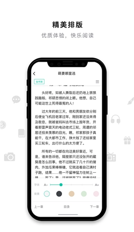米兔小说图1