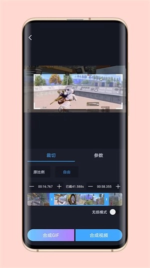 芝士录屏正版