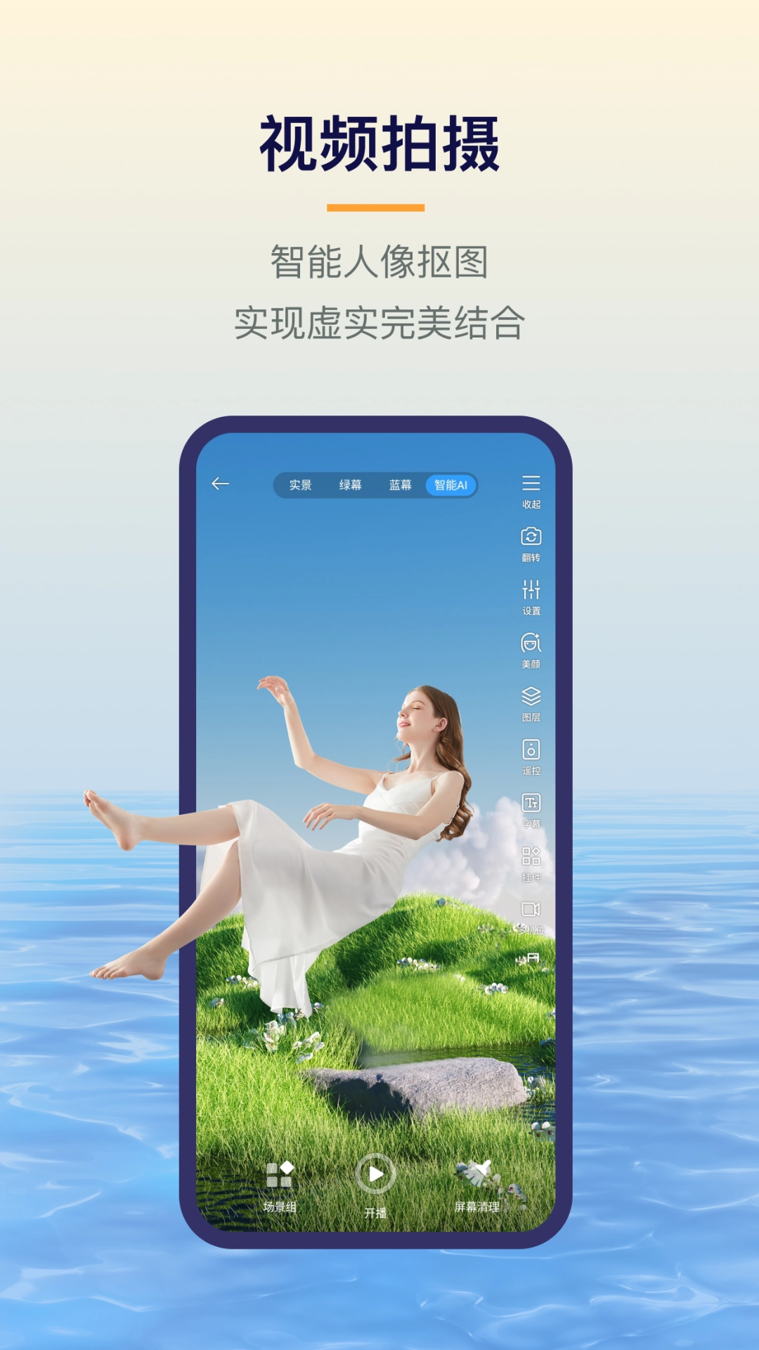 易创相机(3)
