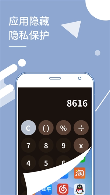 小X分身1