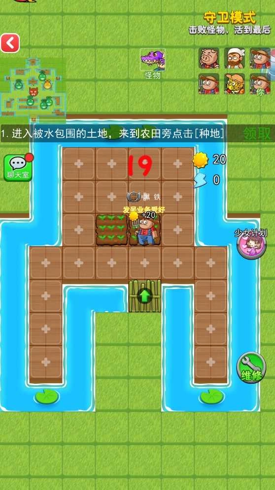 别惹农夫最新版