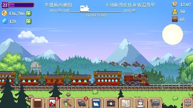 小小铁路手游版图5