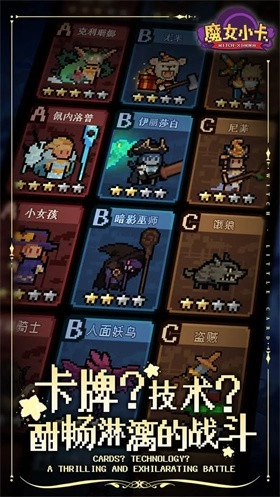 魔女小卡图1