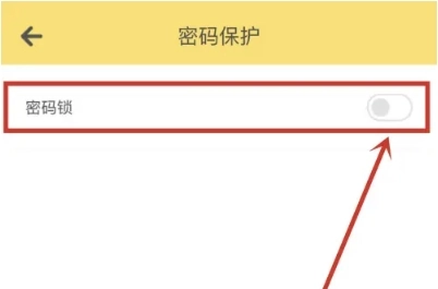 蜂窝记账免费版2