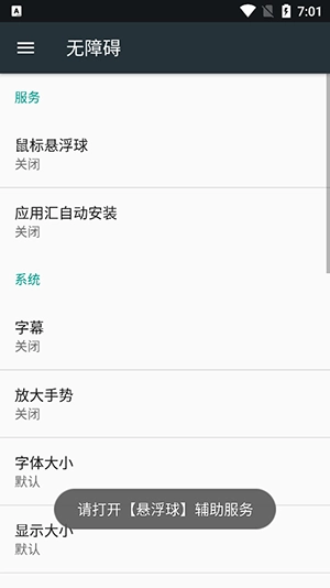 鼠标悬浮球