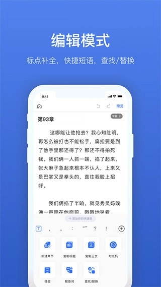 灯果写作2026图2