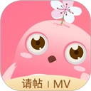 婚礼乎请柬