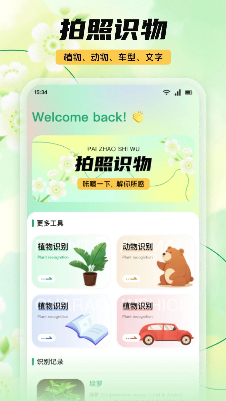 复得照片修复图2