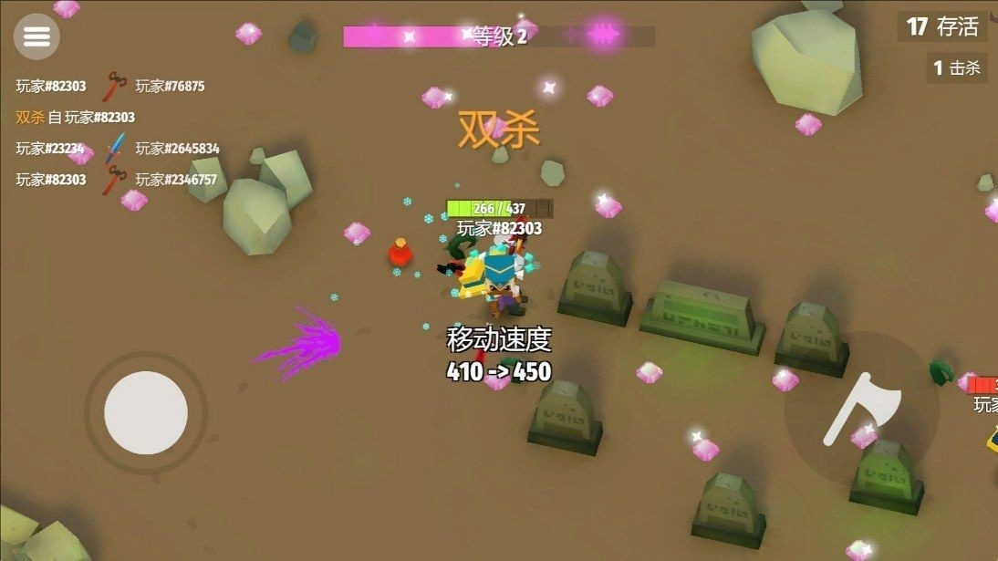 方块英雄之战截图3