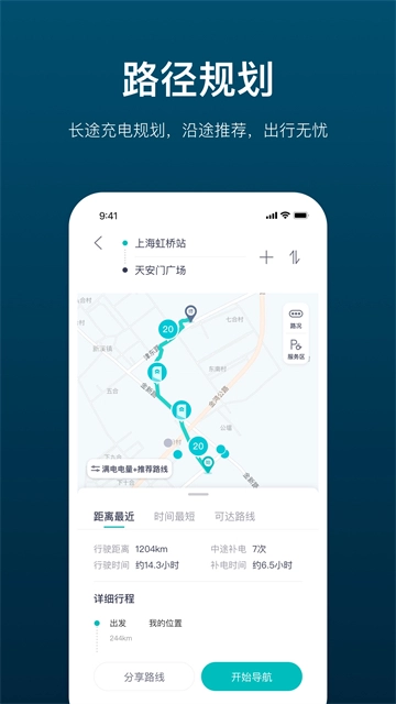 加电3