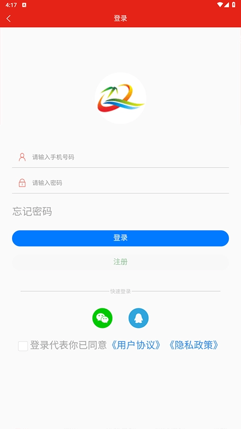 掌上青神图2