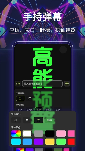 最强手电筒5