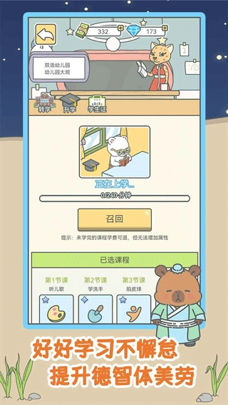 宠我一生正版图3