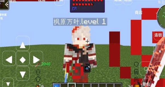 我的世界原神起源(5)