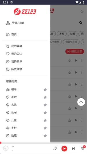 种子音乐图3