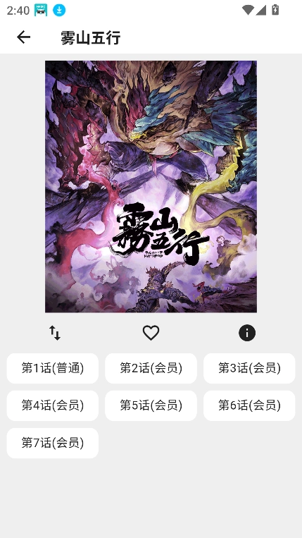 波奇影视2