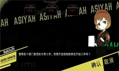 脑叶公司正版
