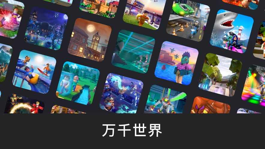 罗布乐思图2