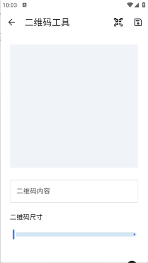 奇妙工具箱图1
